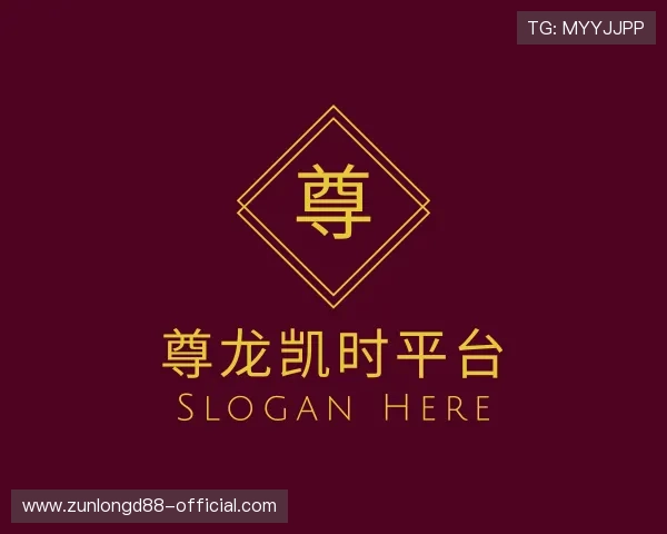 介绍尊龙凯时平台